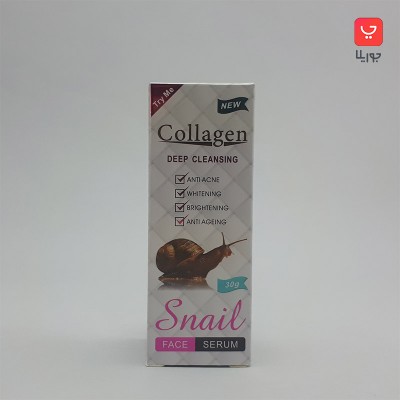 سرم صورت حلزون روشن کننده ضد جوش و آکنه برند کلاژن collagen