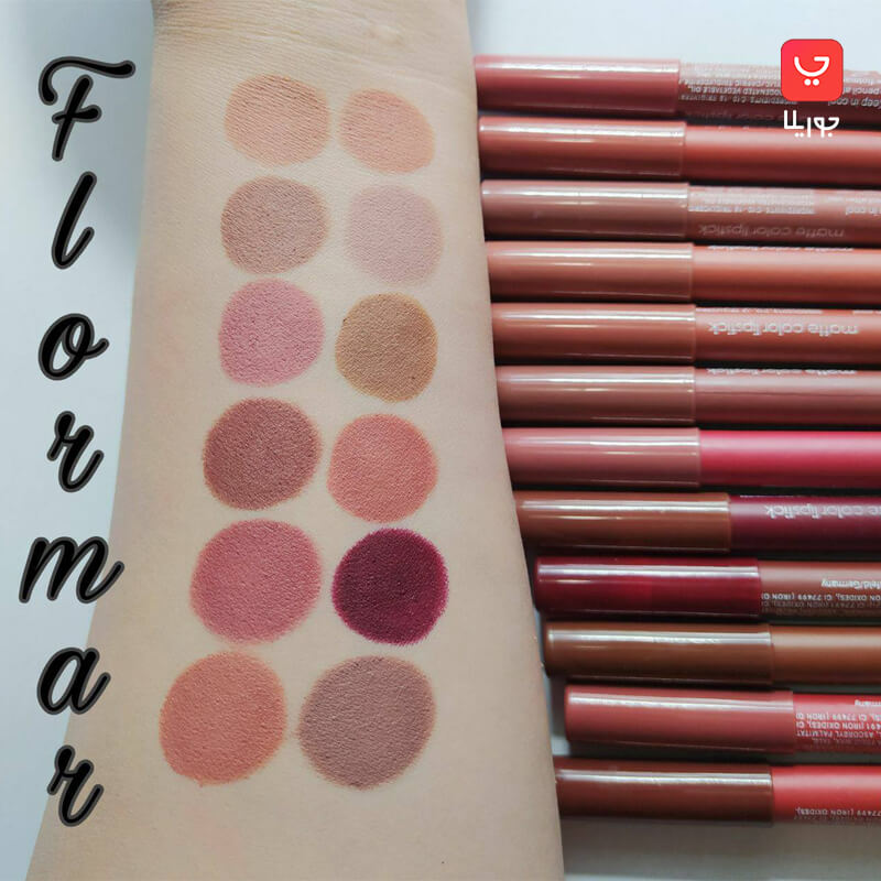 رژ لب مدادی فلورمار flormar lipstick