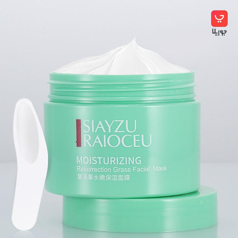 کرم آبرسان و مرطوب کننده پوست مدل چمن سیایزو Siayzu Raioceu