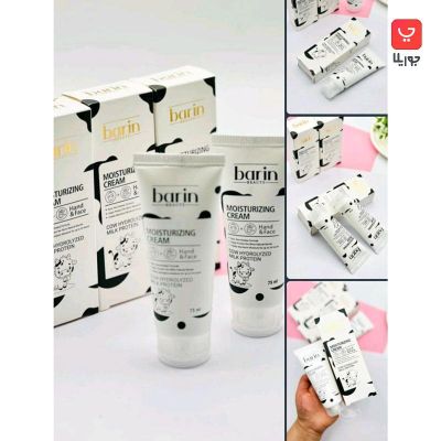 کرم مرطوب کننده تیوپی بارین بیوتی Barin مدل شیر گاو مناسب دست و صورت