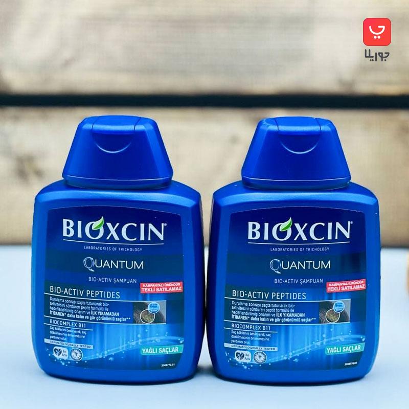 شامپو ضد ریزش مو بیوکسین Bioxcin مدل کوانتوم Quantum اصلی مناسب مو چرب